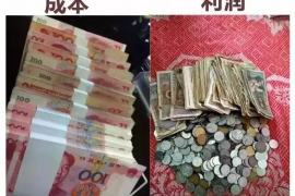 顺利拿回253万应收款